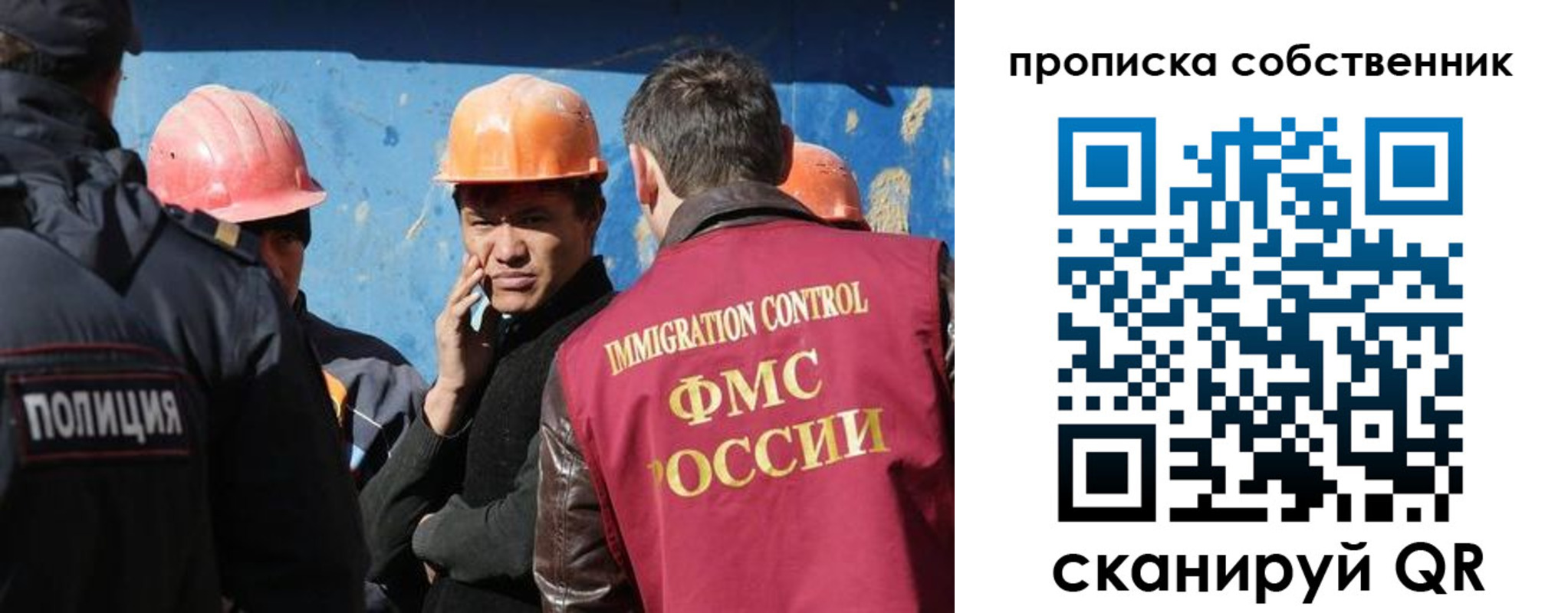 прописка для кредита в Стародубе